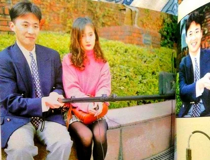 Palo Selfie Japones 1995 Chindogu Dst